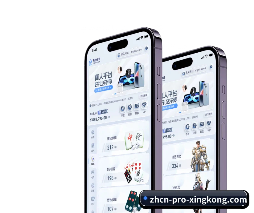 各大垂直板块依项目独立深耕，内容编排更纯粹、更专注 - 多运动项目内容板块